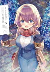 【中古】うちの会社の小さい先輩の話 Blu-ray 第4巻 [Blu-ray]／サトウ光敏