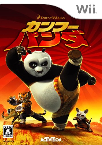 【中古】カンフー・パンダ - Wii