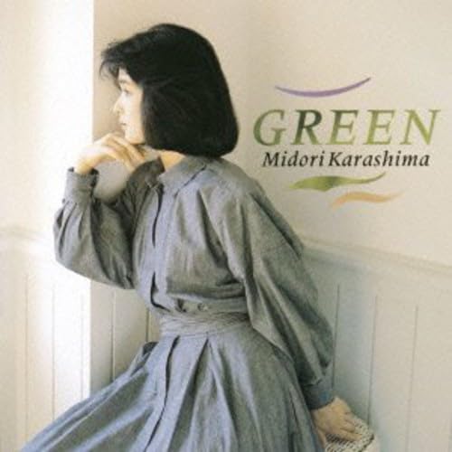 【中古】(CD)GREEN／辛島美登里