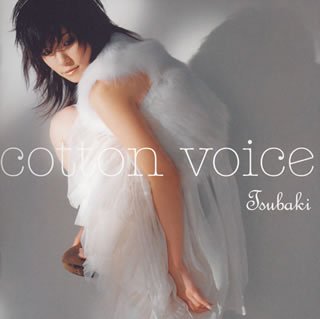 【中古】(CD)cotton voice(CCCD)／椿、MICRO、TAKE