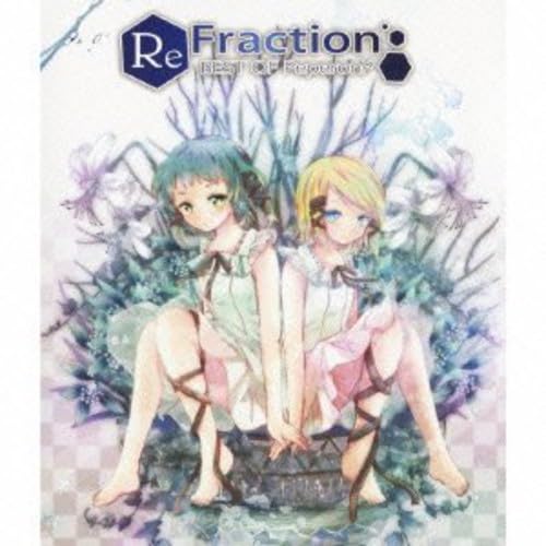 【中古】(CD)ReFraction -BEST OF Peperon P- (ALBUM+DVD)／虹原ぺぺろん