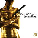 【中古】(CD)ベスト・オブ・ボンド~50周年アニヴァーサリー・コレクション/サントラ、ルル、カーリー・サイモン、シャーリー・バッシー、シーナ・イーストン、リタ...