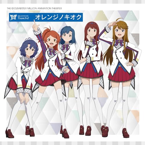 アイドルマスター ミリオンライブ！形式：CD【商品状態など】中古品のため商品は多少のキズ・使用感がございます。画像はイメージです。記載ない限り帯・特典などは付属致しません。万が一、品質不備があった場合は返金対応致します。メーカーによる保証や修理を受けれない場合があります。(管理ラベルは跡が残らず剥がせる物を使用しています。）【2024/04/30 16:29:00 出品商品】