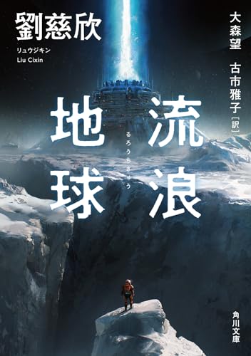 貦Ҥ㤨֡šήϲϵ (ʸˡέ աפβǤʤ675ߤˤʤޤ