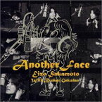 【中古】(CD)Another Face／坂本英三、文京楽団