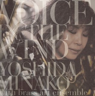 【中古】(CD)VOICE IN THE WIND (SACDハイブリッド盤)／吉田美奈子、一倉宏、MINNIE SHADY、塩谷哲、村田陽一