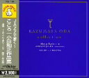 【中古】(CD)JAZZで聴く~こころ|小田和正作品集／トーマス・ハーデン・トリオ