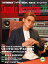 【中古】Sound & Recording Magazine (サウンド アンド レコーディング マガジン) 2023年12月号 (特集：LDH music & publishingとサンレコがコラボ リミックス・コンテスト開催！)／サウンド&レコーディング・マガジン編集部