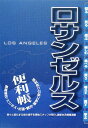 【商品状態など】折れあり。 中古品のため商品は多少のキズ・使用感がございます。画像はイメージです。記載ない限り帯・特典などは付属致しません。万が一、品質不備があった場合は返金対応致します。メーカーによる保証や修理を受けれない場合があります。(管理ラベルは跡が残らず剥がせる物を使用しています。）【2024/03/01 15:06:20 出品商品】