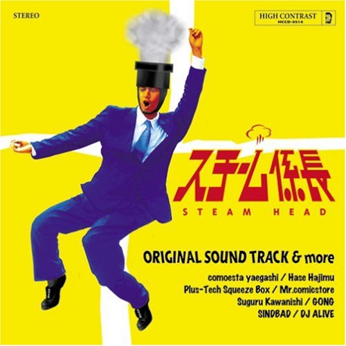 š(CD)෸Ĺ ORIGINAL SOUND TRACK&moreTVȥ顢comoesta yaegashiHASE HAJIMUPlus-Tech Squeeze BoxMr.comicstoreSuguru KawanishiGONGSINDBADDJ ALIVE