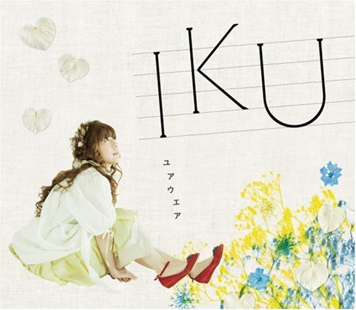 【中古】(CD)ユアウエア (初回限定盤)／IKU