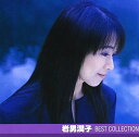 【中古】(CD)岩男潤子 ベスト・コレクション／岩男潤子