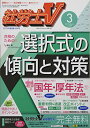 【商品状態など】中古品のため商品は多少のキズ・使用感がございます。画像はイメージです。記載ない限り帯・特典などは付属致しません。万が一、品質不備があった場合は返金対応致します。メーカーによる保証や修理を受けれない場合があります。(管理ラベルは跡が残らず剥がせる物を使用しています。）【2024/02/29 18:11:26 出品商品】