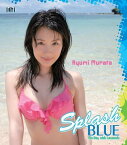 【中古】(CD)Splash BLUE~太陽とレモネード／村田あゆみ、高井ウララ、上野浩司、TARAWO