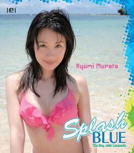 【中古】(CD)Splash BLUE~太陽とレモネード／村田あゆみ、高井ウララ、上野浩司、TARAWO