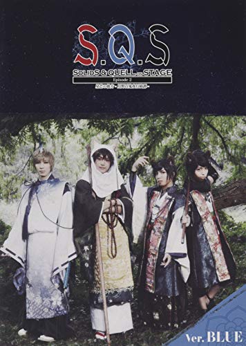 【中古】【BD】2.5次元ダンスライブ「S.Q.S(スケアステージ)」Episode2「星芒の彼方-月野百鬼夜行綺譚-」Ver.BLUE [Blu-ray]／日向野祥、瀬戸啓太、阿部快征、小林涼、田中稔彦、中尾拳也、山中健太、山中翔太、下村青