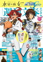 【中古】週刊文春エンタ+ 大特集!『機動戦士ガンダム 水星の魔女』&『機動戦士ガンダムSEEDシリーズ』 (文春ムック)