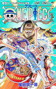 【中古】ONE PIECE 108 (ジャンプコミックス)/尾田 栄一郎