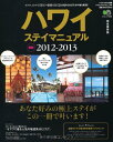 【商品状態など】 折れあり。 中古品のため商品は多少のキズ・使用感がございます。画像はイメージです。記載ない限り帯・特典などは付属致しません。万が一、品質不備があった場合は返金対応致します。メーカーによる保証や修理を受けれない場合があります。(管理ラベルは跡が残らず剥がせる物を使用しています。）【2024/03/12 16:54:14 出品商品】