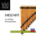 yÁz(CD)Mozart-La Flute Enchantee^Georg Solti