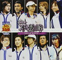 貦Ҥ㤨֡š(CDߥ塼֥ƥ˥β͡in winter 2004-2005side ư~special match~ࡦߥ塼롢ĳإС(ƣʹƲ(ľ顢𿼻(͹(ѼKimeru硼(Ϻ(ж͵ġפβǤʤ447ߤˤʤޤ