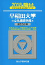 駿台予備学校【商品状態など】カバーに傷みあり。 中古品のため商品は多少のキズ・使用感がございます。画像はイメージです。記載ない限り帯・特典などは付属致しません。万が一、品質不備があった場合は返金対応致します。メーカーによる保証や修理を受けれない場合があります。(管理ラベルは跡が残らず剥がせる物を使用しています。）【2024/03/15 11:13:58 出品商品】