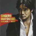 【中古】(CD)ゴールデン☆ベスト/松崎しげる