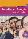 Travailler en francais en entreprise: Livre de l'eleve 1 + CD-Rom／Bernard Gillmann