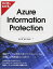 貦Ҥ㤨֡šۤҤܤǤ狼Azure Information Protection (ޥեȴϢ񡿳ҥեͥåȥ  桢 ϯפβǤʤ624ߤˤʤޤ