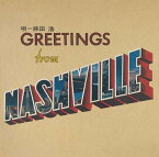 【中古】(CD)GOLDEN☆BEST/麻田浩 GREETINGS FROM NASHVILLE+Rare Tracks／麻田浩、森田恭子、吉見佑子、谷川俊太郎、渡辺かをる、千家和也、石川鷹彦、森田公一、青木望、クニ河内、瀬尾一三