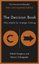【中古】The Decision Book: Fifty models for strategic thinking/Mikael Krogerus、Roman...