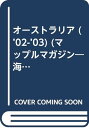 【商品状態など】付属品は全て揃っています。 カバーに傷みあり。 中古品のため商品は多少のキズ・使用感がございます。画像はイメージです。記載ない限り帯・特典などは付属致しません。万が一、品質不備があった場合は返金対応致します。メーカーによる保証や修理を受けれない場合があります。(管理ラベルは跡が残らず剥がせる物を使用しています。）【2024/03/21 18:30:16 出品商品】