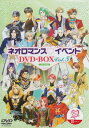 【中古】ライブビデオ ネオロマンス▼イベント DVD-BOX Vol.5