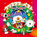 【中古】(CD)クリスマス・ベスト~えいごで歌おう~/童謡・唱歌、Kiko Wilson