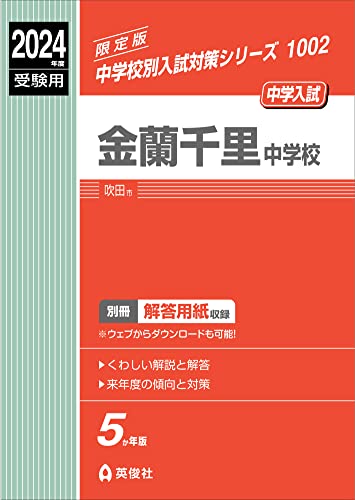 英俊社編集部【商品状態など】中古品のため商品は多少のキズ・使用感がございます。画像はイメージです。記載ない限り帯・特典などは付属致しません。万が一、品質不備があった場合は返金対応致します。メーカーによる保証や修理を受けれない場合があります。...