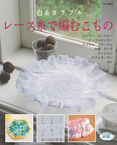 【商品状態など】カバーに傷みあり。 中古品のため商品は多少のキズ・使用感がございます。画像はイメージです。記載ない限り帯・特典などは付属致しません。万が一、品質不備があった場合は返金対応致します。メーカーによる保証や修理を受けれない場合があります。(管理ラベルは跡が残らず剥がせる物を使用しています。）【2024/03/25 10:16:07 出品商品】