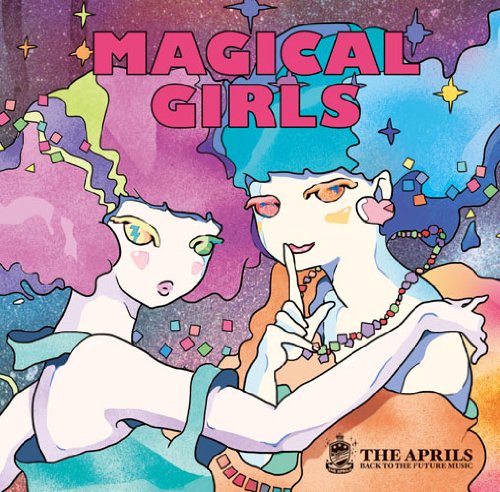 【中古】(CD)MAGICAL GIRLS／エイプリルズ