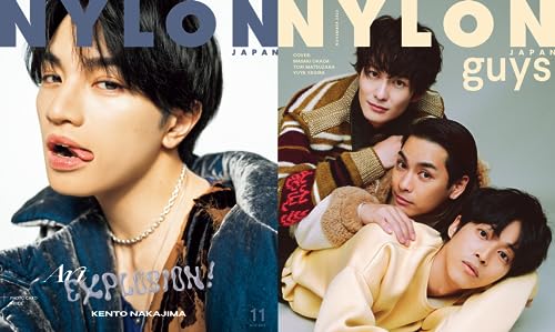 【中古】NYLON JAPAN(ナイロン ジャパン) 2023年 11月号 [雑誌] 【表紙：中島健人（Sexy Zone） / guys表紙：岡田将生、松坂桃李、柳楽優弥】／NYLON JAPAN