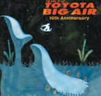 【中古】(CD)TOYOTA BIG AIR 10th Anniversary(DVD付)／オムニバス、KEMURI、伊藤ふみお、亀田誠治