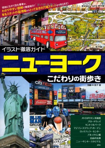 加藤 A.圭子【商品状態など】シミあり。 カバーに傷みあり。 中古品のため商品は多少のキズ・使用感がございます。画像はイメージです。記載ない限り帯・特典などは付属致しません。万が一、品質不備があった場合は返金対応致します。メーカーによる保証や修理を受けれない場合があります。(管理ラベルは跡が残らず剥がせる物を使用しています。）【2024/04/01 14:46:59 出品商品】