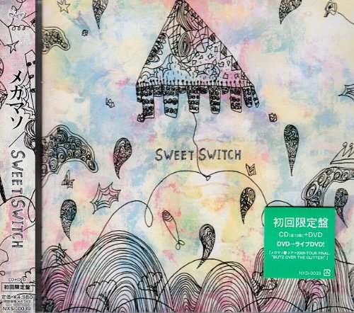 【中古】(CD)SWEET SWITCH(初回限定盤)(DVD付)／メガマソ