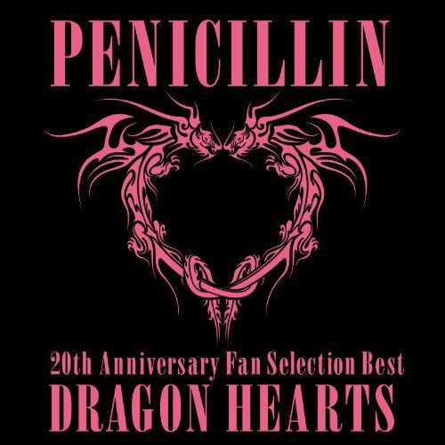 【中古】(CD)20th Anniversary Fan Selection Best Album DRAGON HEARTS(DVD付A)／PENICILLIN