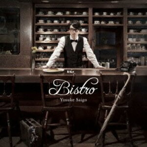 【中古】(CD)Bistro／西郷葉介