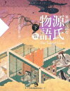 【中古】英語で読む 源氏物語(下)/グレン・サリバン