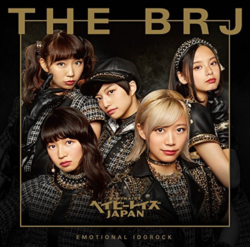 【中古】(CD)THE BRJ 通常盤／ベイビーレイズJAPAN