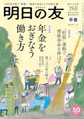 【商品状態など】中古品のため商品は多少のキズ・使用感がございます。画像はイメージです。記載ない限り帯・特典などは付属致しません。万が一、品質不備があった場合は返金対応致します。メーカーによる保証や修理を受けれない場合があります。(管理ラベルは跡が残らず剥がせる物を使用しています。）【2024/04/05 16:51:58 出品商品】