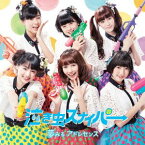 【中古】(CD)泣き虫スナイパ→(Type-A)／夢みるアドレセンス