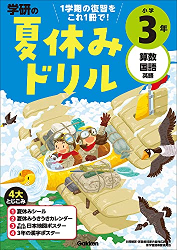 【商品状態など】付属品は全て揃っています。 中古品のため商品は多少のキズ・使用感がございます。画像はイメージです。記載ない限り帯・特典などは付属致しません。万が一、品質不備があった場合は返金対応致します。メーカーによる保証や修理を受けれない場合があります。(管理ラベルは跡が残らず剥がせる物を使用しています。）【2024/04/11 19:56:06 出品商品】