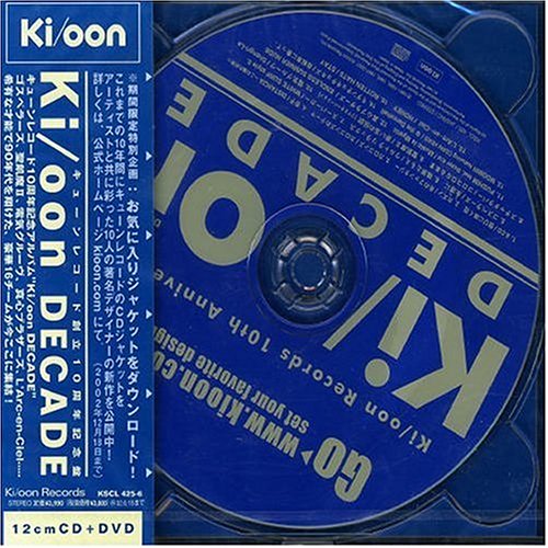 【中古】(CD)Ki/oon Decade／オムニバス、電気グルーヴ、PUSHIM featuring BOXER KID、真心ブラザーズ、MOOMIN featuring CORN HEAD、モダンチョキチョキズ、L’Arc~en~Ciel、ROTTEN HATS、ACO、カズン、カロゴンズ