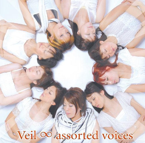 【中古】Veil∞ assorted voices／Veil、Veil∞karuta、Veil∞Yui Yamamoto、Veil∞Lia、Veil∞YU⇒KA、Veil∞Aoi、Veil∞sola、Veil∞Junksystem.、Veil∞Kaori Omura、Veil∞ひろな